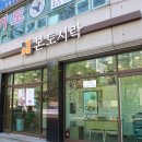본도시락 광주금호점 네이버블로그