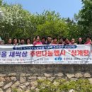 천일경로당 이미지