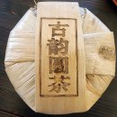 고운원 - 하동군 고운동길 23-8 | 고운원