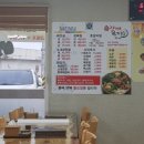 진참뼈감자탕 갈산점 이미지