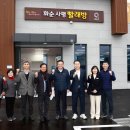 화순 사평빨래방 이미지