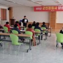 도초종합복지센터 이미지