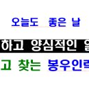 웅상직업소개소