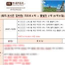 [W-6] 결혼준비#6 발리 신혼여행 6박 8일 계약후기-여행산책 이경희 차장님(추천인 코드o)