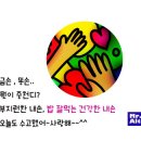 다깡 - 동래구 명륜로129번가길 14 | 다깡