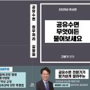 해양이용영향평가법. 해양이용협의서. 해상풍력