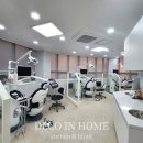 햇빛치과의원 이미지