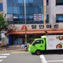 에이플러스마트 이미지