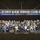 북부농업협동조합