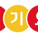 기센장어구이 이미지