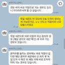 한국에서 독일로 택배 보내기(보따리 익스프레스 후기) - 놀람편