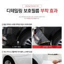 신성오토프로샵