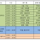 방림다목적체육관 이미지