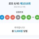 로또게임장 이미지