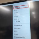 슬기로운 스마트폰 활용 | [전라남도교육청 학생교육 문화회관] 슬기로운 스마트폰 활용 교육 열정 가득한 현장