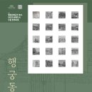 수원-1521 이미지