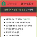 시공쟁이 이미지