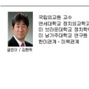 [서희칼럼] : 북한의 핵 위협 강화와 새로운 대응방안 필요성 이미지