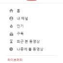 브레인 바둑(3-6) 이미지