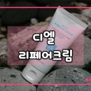 디엘사이언스 이미지