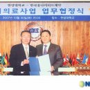 (주)지로메디칼 이미지