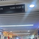 한국보다 싸고 다양하다! 이우시장 공구 도매 실전 정보 [다판다 이우시장 조사단]