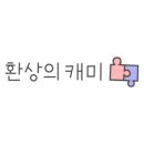 학사행정사 이미지
