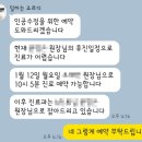 홍양(주) | 16》 인공수정 2차 시작 - 피검사 결과 나오자마자 홍양 시작하기 있기? 병원 예약과 서류 준비, 병원...