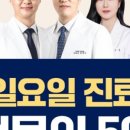 미사라엠 산부인과의원