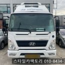 시흥 화물차 블랙박스 추천 캠론 CT2000 출장 장착 깔끔 후기