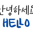 자동차배터리출장24시365밧데리 이미지