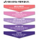 식판스토리