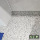 용산-현장-681 | 칸스톤 융착 코어 정수기 호수 타공 후기