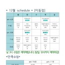 더림요가