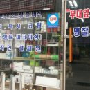 부대앞체육사 이미지