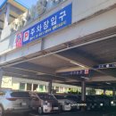 목포왕꽈배기 이미지
