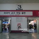 송제유 | 34회 서울국제유아교육전 세텍유교전 첫날 방문기♬ #3. 외국어 * 교구 * 전집 * 출판