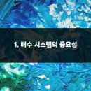 청결세탁소 이미지