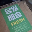 &#34;탄드르하우스 바게트, 화덕빵, 바케트 바톤빵, 러시아 통호밀빵, 러시아 밀빵&#34; 구매후기 (ft...
