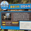 제85차 6월28일 청록산악회 산행 및 좌석 예약공지(경남 통영 욕지도 트레킹 ) 이미지