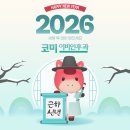 코미이비인후과의원 네이버블로그