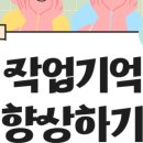 맑은마음아동발달센터