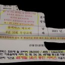 파크식스원 이미지