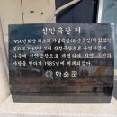 대흥정미소