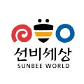 한음지역아동센터 이미지