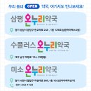 인후대형약국 이미지