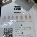 뚜비PC | 부산웨딩네일 맛집 네일프롬선 웨딩네일 후기