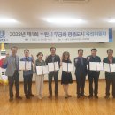 수원-1519 이미지