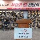 원주제일 이미지