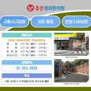 북가좌경희한의원 이미지